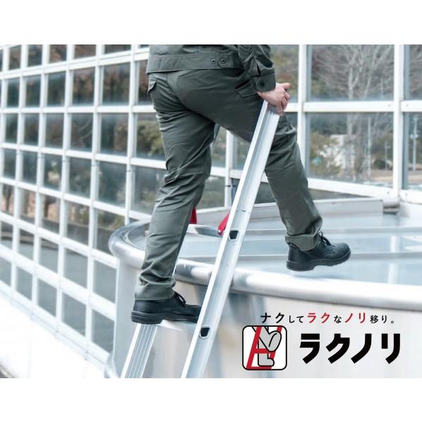 長谷川工業 2連はしご 7.17m 美品