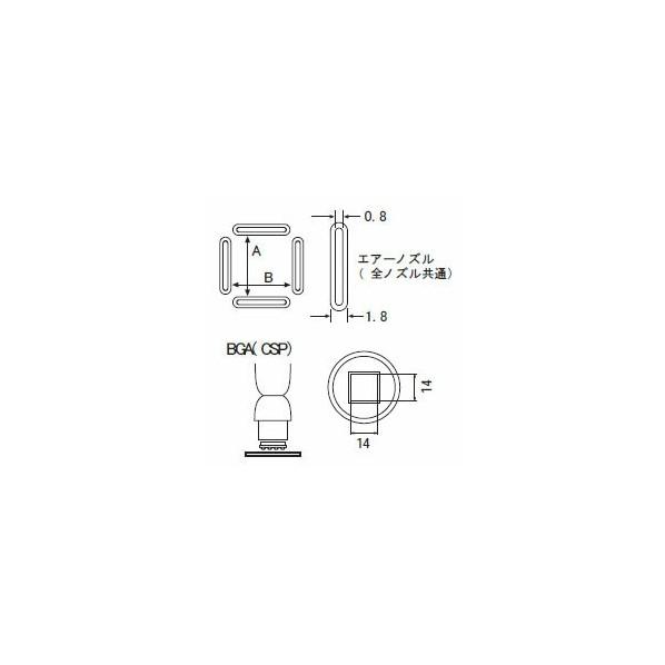 全商品オープニング価格白光(HAKKO) ノズルBGA 13mm×13mm A1472 製造