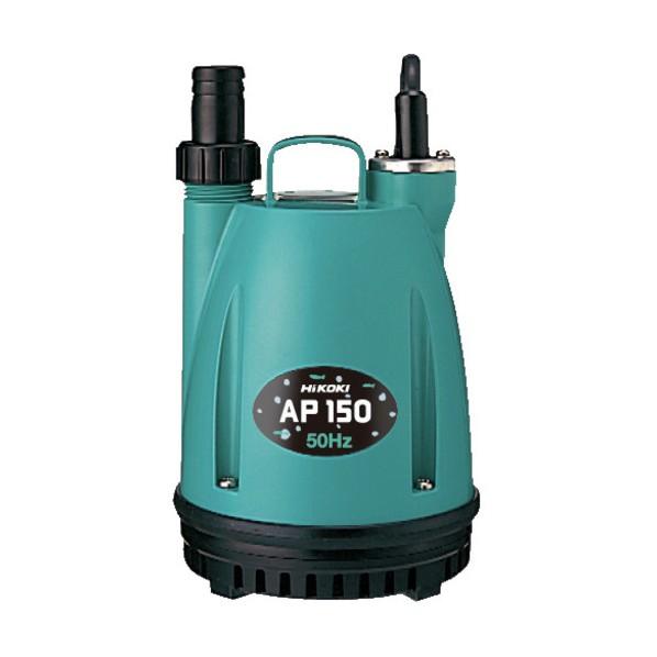 HIKOKI 水中ポンプ AP150 50Hz Amazon.co.jp: HiKOKI(ハイコーキ) 水中ポンプ 50Hz AP150(50Hz