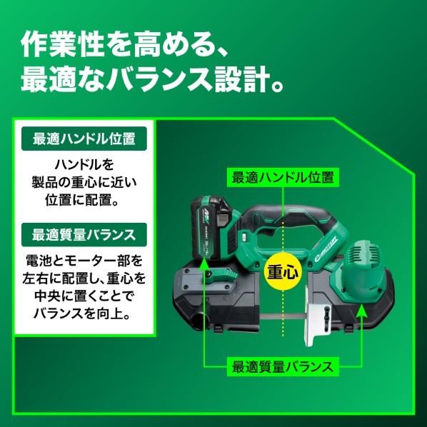 HiKOKI(ハイコーキ) 18V 14.4V 充電式 ロータリーバンドソー 本体のみ アグレッシブグリーン パイプ外径83mm CB18DBL(S)(NN) 1台