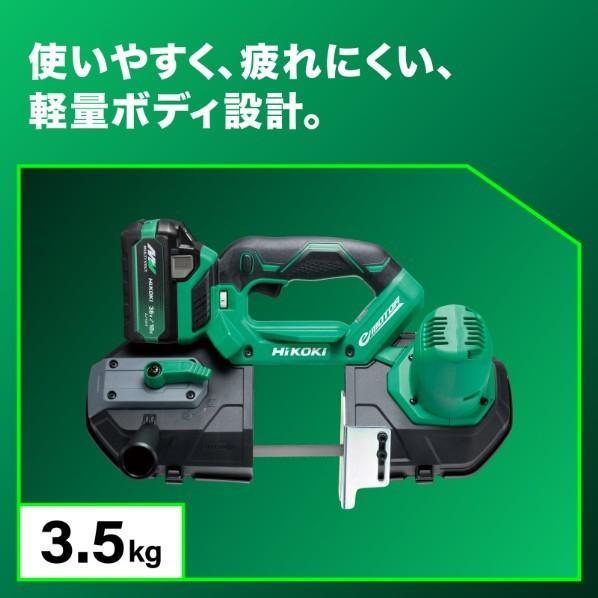 HiKOKI(ハイコーキ) 18V 14.4V 充電式 ロータリーバンドソー