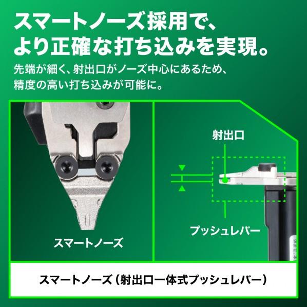 HiKOKI（ハイコーキ） 36V コードレス 仕上釘打機 本体のみ