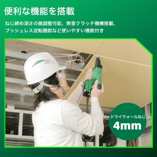 HiKOKI HiKOKI(ハイコーキ) 36V コードレス ボード用ドライバ