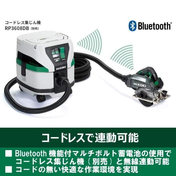 HiKOKI（ハイコーキ） 36V コードレス集じん丸のこ 本体のみ