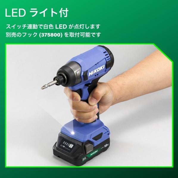 HiKOKI（ハイコーキ） 18V コードレス インパクトドライバ 
