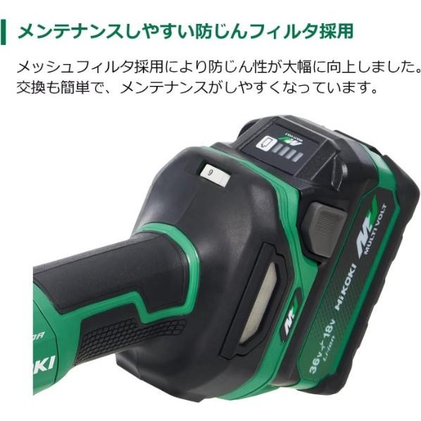 HiKOKI（ハイコーキ） 36V コードレス ディスクグラインダ パドル 