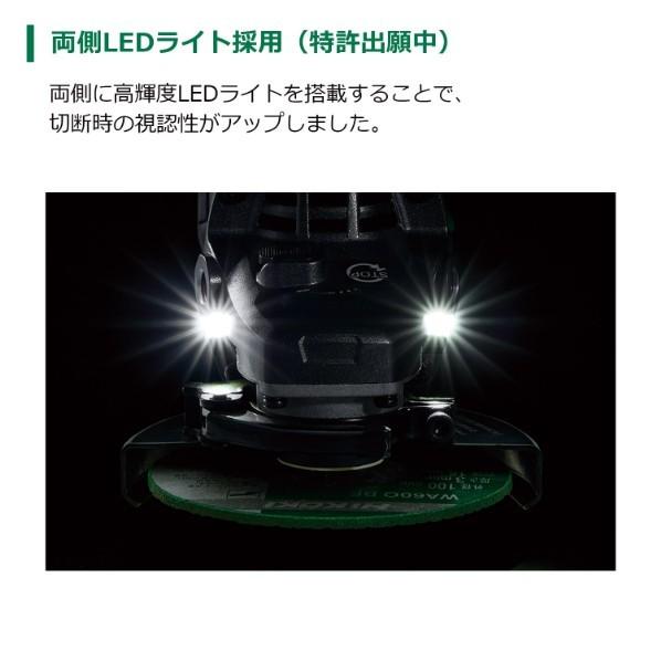HiKOKI（ハイコーキ） 36V 充電式 ディスクグラインダ スライド