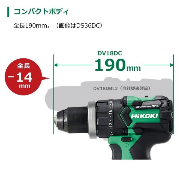 HiKOKI（ハイコーキ） 18V コードレス振動ドリル フルセット DV18DC 