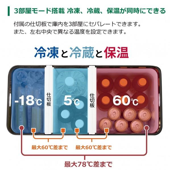 HiKOKI（ハイコーキ） 14.4/18V コードレス冷温庫 高容量蓄電池1個付き