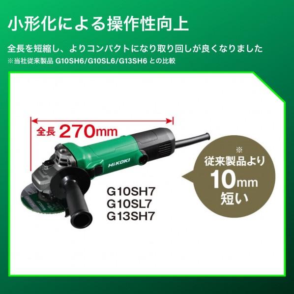 HiKOKI HiKOKI(ハイコーキ) AC100V 100mm ディスクグラインダー