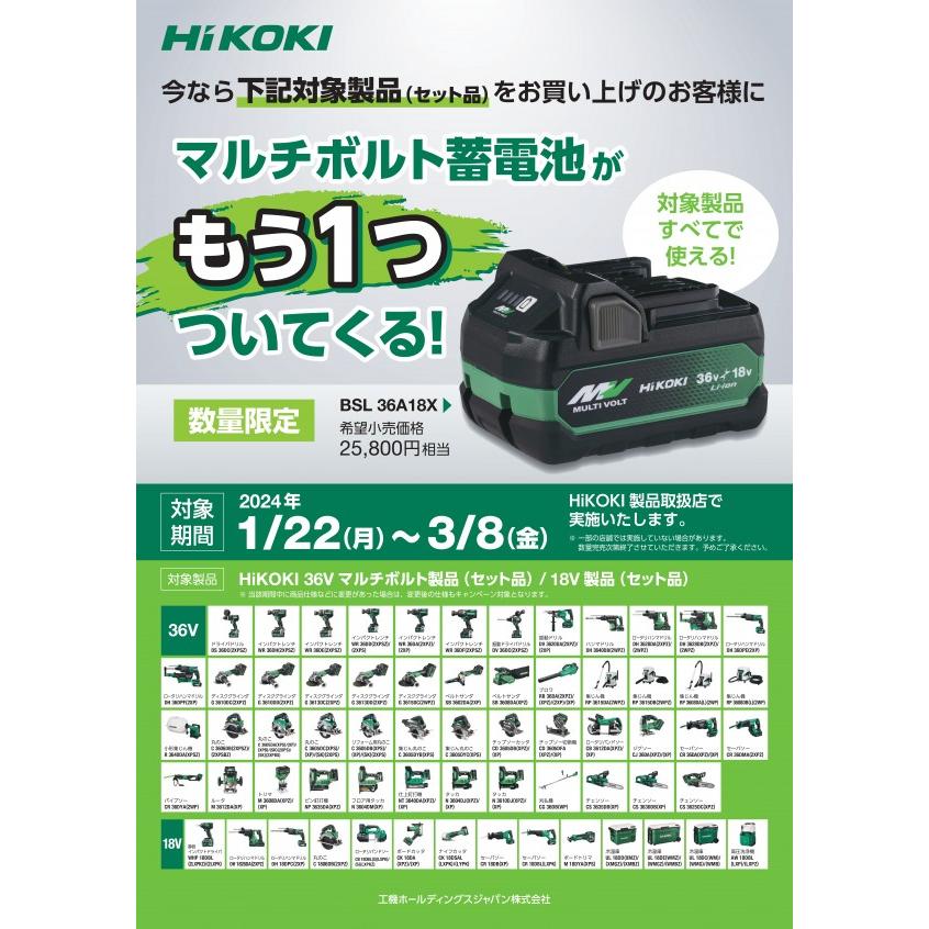 HiKOKI(ハイコーキ) 36V コードレスピン釘打ち機 フルセット NP3635DA (XPZ)｜diy-tool｜08