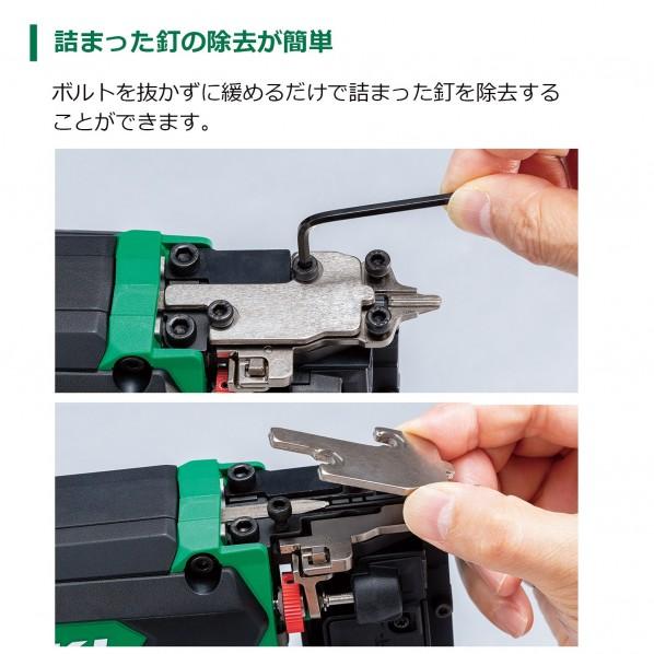 HiKOKI（ハイコーキ） 36V コードレスピン釘打ち機 ケース付き 蓄電池 