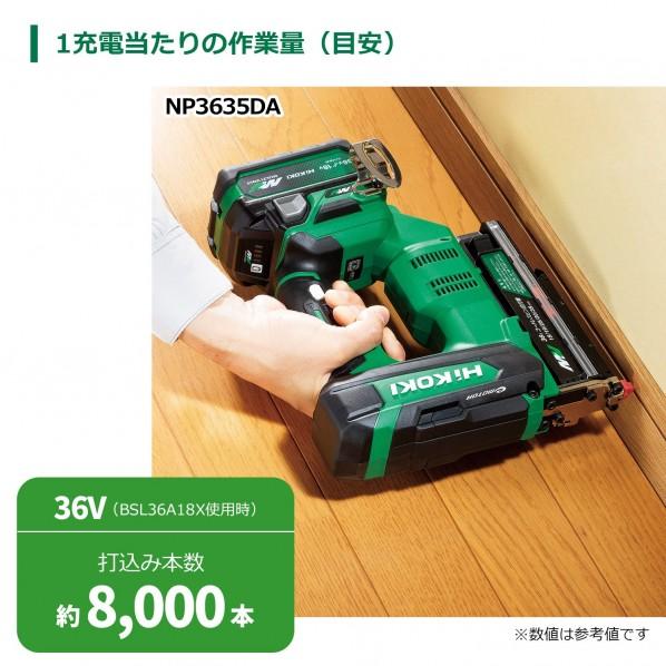 HiKOKI（ハイコーキ） 36V コードレスピン釘打ち機 ケース付き 蓄電池 