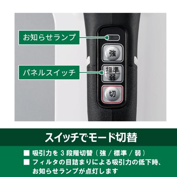 HiKOKI（ハイコーキ） 18V 充電式 クリーナー 電池・充電器別売