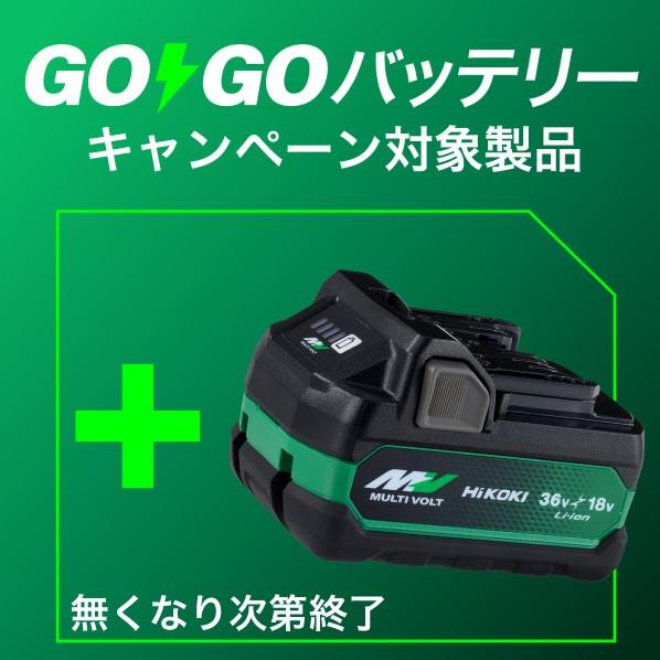 HiKOKI（ハイコーキ） 36V コードレス集じん機 フルセット