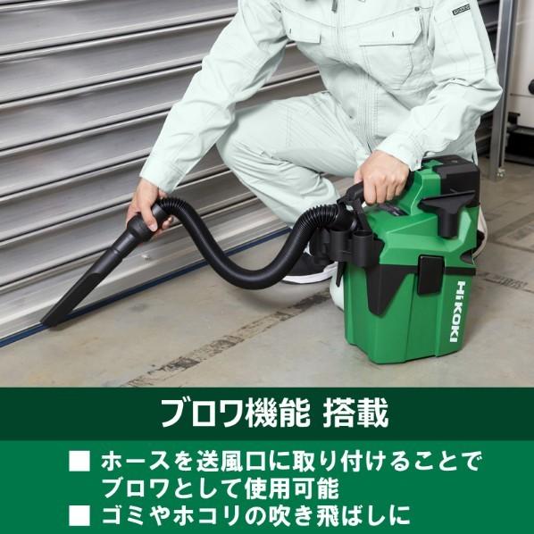 HiKOKI（ハイコーキ） 18V 充電式 集じん機 本体のみ アグレッシブ