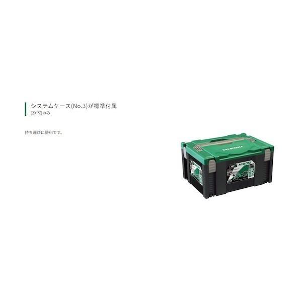 HiKOKI（ハイコーキ） 36V 充電式 トリマー フルセット アグレッシブ 