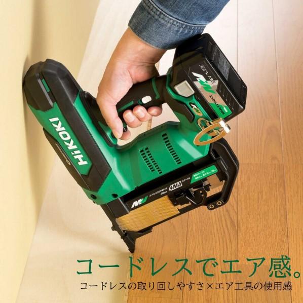HiKOKI 36V フロア用 タッカ N3604DM 台数限定生産 フォレスト