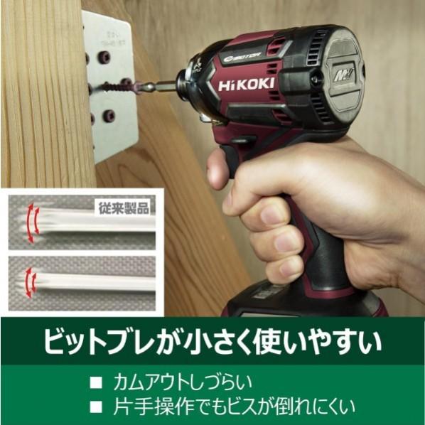 HiKOKI（ハイコーキ） 18V 充電式 インパクトドライバー フル