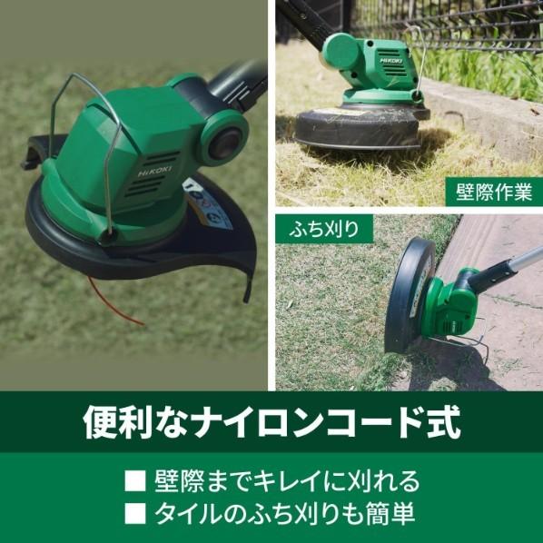 HiKOKI（ハイコーキ） 18V 充電式 草刈機 フルセット バッテリー1個