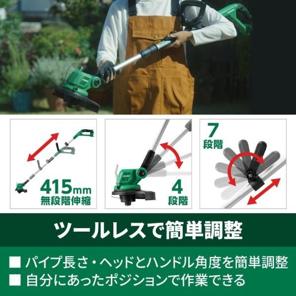 HiKOKI（ハイコーキ） 18V 充電式 草刈機 フルセット バッテリー1個
