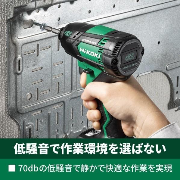 HiKOKI（ハイコーキ） 18V 静音インパクトドライバ フルセット