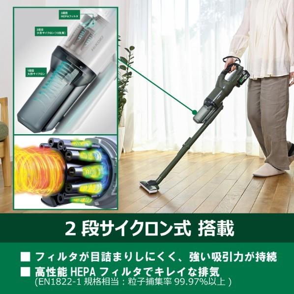 ハイコーキ 2段サイクロン式クリーナ[限定色] 楽天市場】HiKOKI 2段サイクロン式 コードレスクリーナー 本体のみ