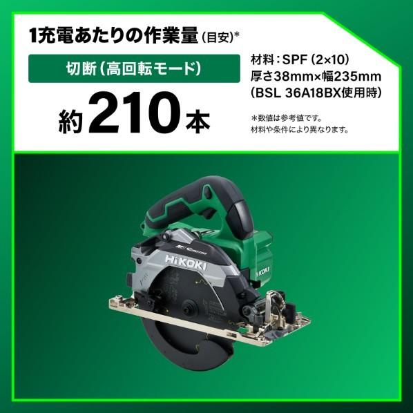 HiKOKI ハイコーキ C3606DB NNIG 充電式 マルノコ 丸ノコ 36V 165mm 本体のみ 限定色 アイスグレー 新品 【ハンズクラフト沖縄豊見城店】 HiKOKI（ハイコーキ） C3606DB(NNIG) 限定色 充電式165mmマルノコ 36V