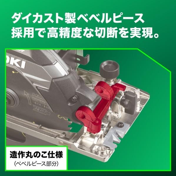 HiKOKI ハイコーキ C3606DB NNIG 充電式 マルノコ 丸ノコ 36V 165mm 本体のみ 限定色 アイスグレー 新品 【ハンズクラフト沖縄豊見城店】 Z0CeXn2xSb4nY0gOUYaSVngjcTsMhK