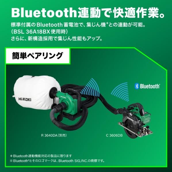 HiKOKI HiKOKI(ハイコーキ) 36V 丸のこ 台数限定色 本体のみ