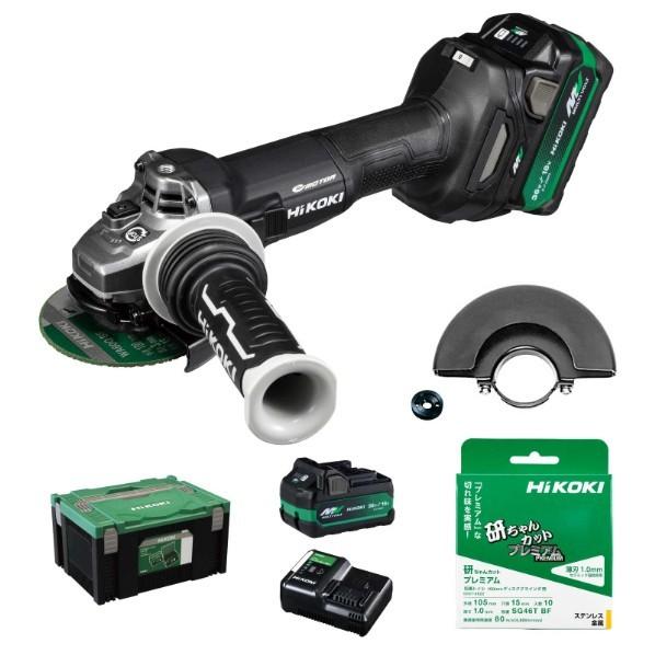 HiKOKI（ハイコーキ） 36V 充電式 ディスクグラインダー セット品(電池 