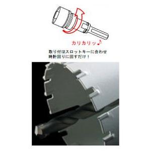 ハウスビーエム ハウスB．Mマルチ兼用コアドリル 160mm MVC-160