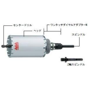 マルチリョーバコアドリル(両刃) 65mm MRC-65 サイディング用替