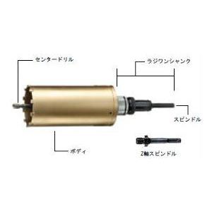 スーパーハードコアドリル（回転用）AMCタイプ（フルセット） 【ビッグワン】 160mm AMC-160