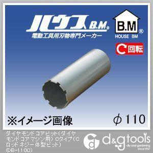 ハウスビーエム ダイヤモンドコアビット（ダイヤモンドコアマシン用）C