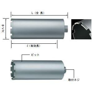 ハウスビーエム ダイヤモンドコアビット（ダイヤモンドコアマシン用）M