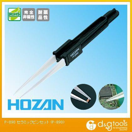 HOZAN P-890 セラミックピンセット7本 P-890 セラミックピンセット【HOZAN】 ホーザン株式会社