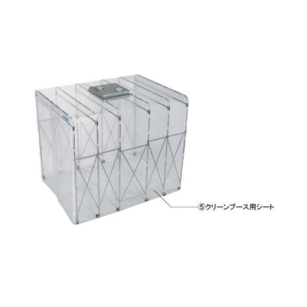 ＨＯＺＡＮ クリーンブース用シート CL-901-7
