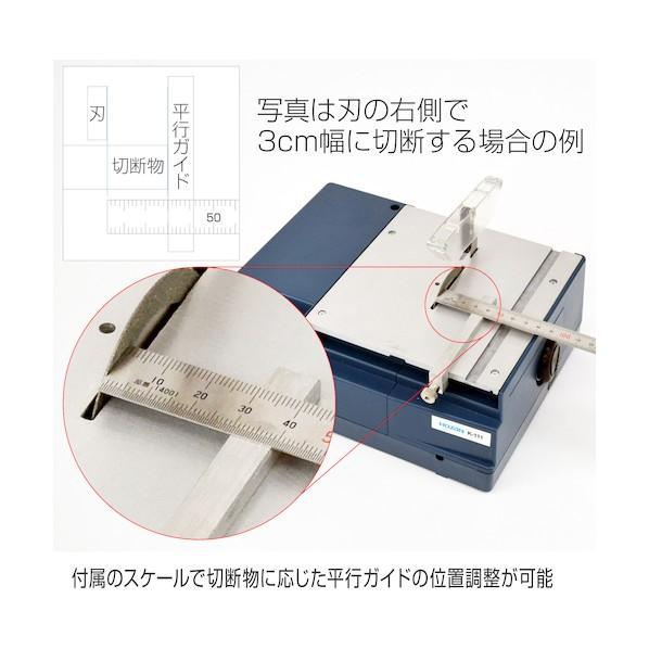 ホーザン PCBカッター K-111｜diy-tool｜03