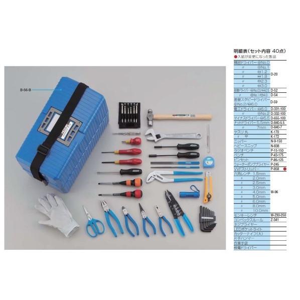 HOZAN ホーザン 工具セット 約51点 新品 S-351 工具セット【HOZAN】 ホーザン株式会社