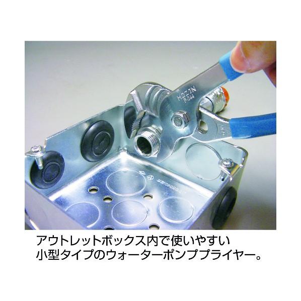 ホーザン 電気工事士技能試験工具セット DK-28(161-4255)｜diy-tool｜10