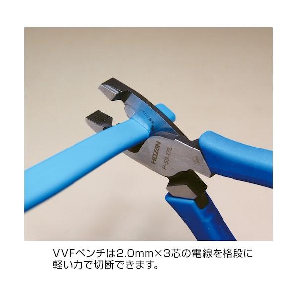 ホーザン 【2023年度】電気工事士技能試験工具セット 300×180×140mm DK-17｜diy-tool｜02