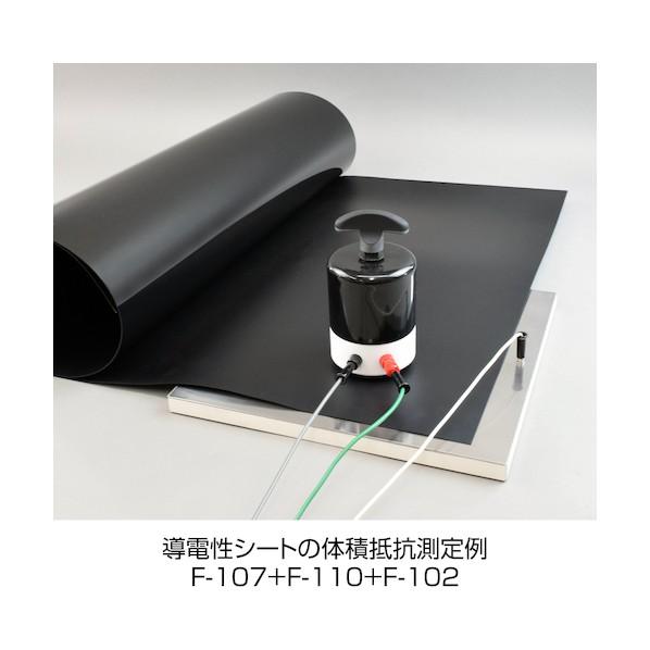 ホーザン 電極(表面抵抗測定用/校正証明付) F-107-TA_2