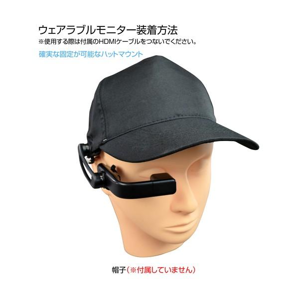 ホーザン マイクロスコープ モニター用 L-KIT664_3
