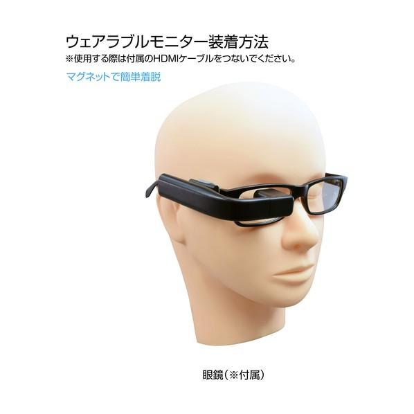 ホーザン マイクロスコープ モニター用 L-KIT664_4