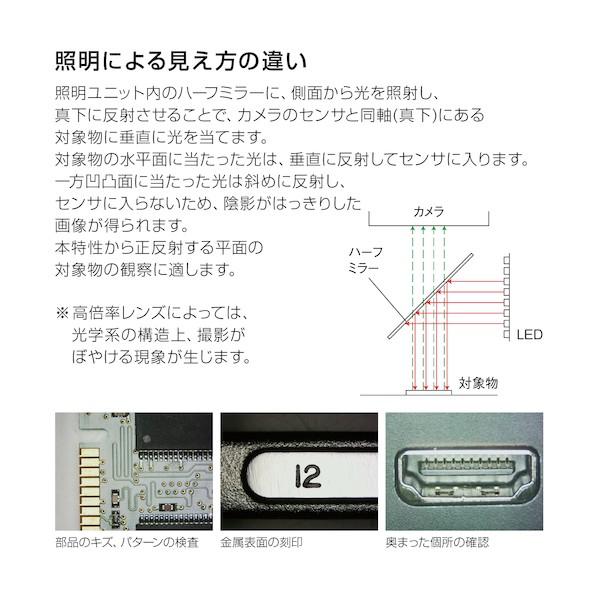 ホーザン LEDライト L-716｜diy-tool｜02