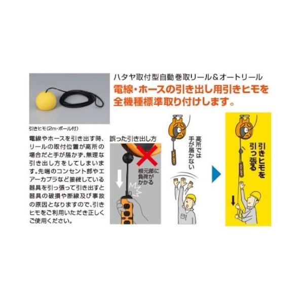 ハタヤ エヤーマックII 060234 1点_1