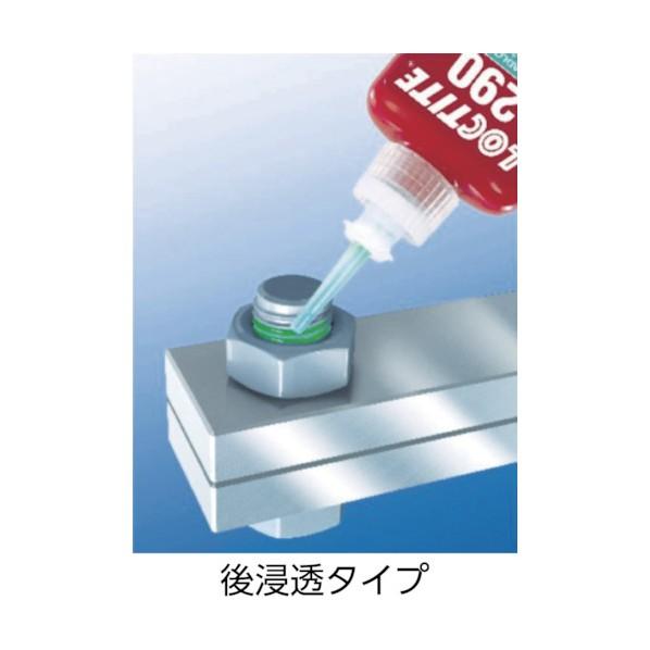 ヘンケル ネジロック剤272250ml 272-250 : h09-0166 ヘンケル ネジロック剤272250ml 272-250 : h09-0166
