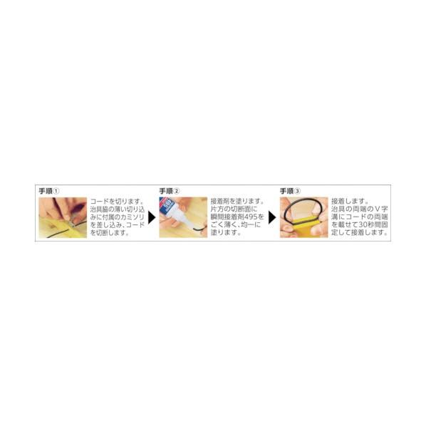ヘンケル ロックタイト　Ｏーリングキット 10361_1