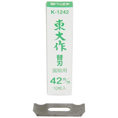 激安価格と即納で通信販売激安価格と即納で通信販売ホーライ 東大作替